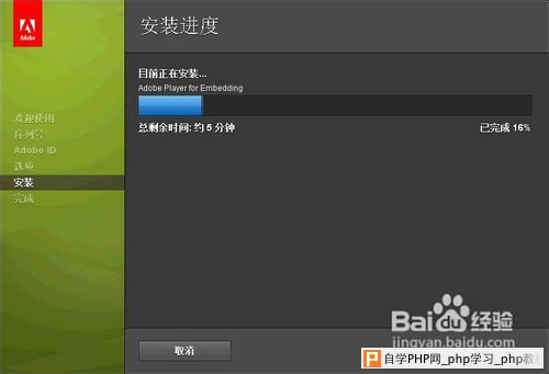 dreamweaver cs5下载、安装、破解详细教程