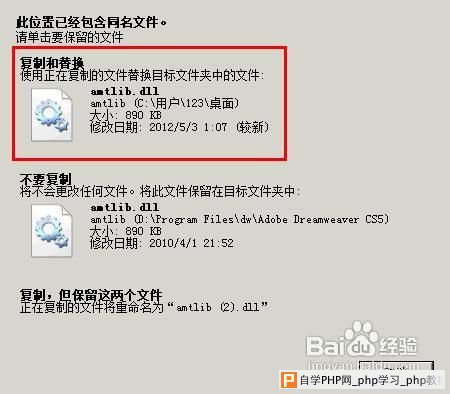 dreamweaver cs5下载、安装、破解详细教程