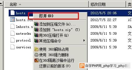 dreamweaver cs5下载、安装、破解详细教程