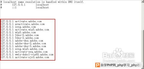 dreamweaver cs5下载、安装、破解详细教程