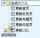 PhpCms内容管理:生成HTML图文教程_phpcms_CMS教程