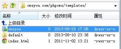 phpcms v9更换模板的具体操作方法_phpcms_CMS教程