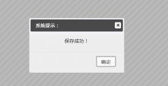 jquery ui bootstrap 实现自定义风格_jquery_自学php网