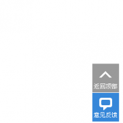 jquery 实现返回顶部功能_jquery_自学php网