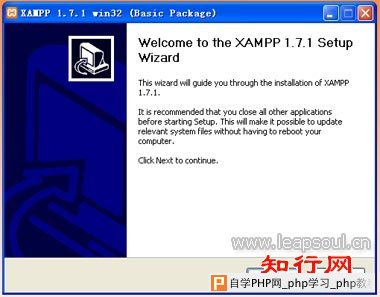 xampp1.7.1 win32安装界面