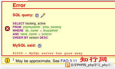 MySQL导入sql脚本错误：2006 - MySQL server has gone away