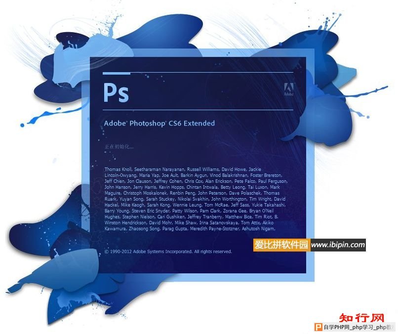 Adobe CS6 简体中文版全系列绿色破解激活版下载及激活补丁免费下载大全
