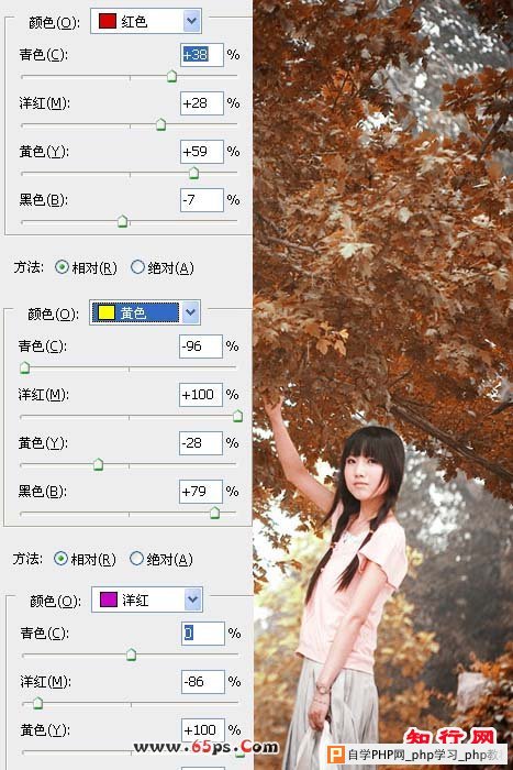 Photoshop可选颜色制作深红色调艺术图片 - 信息技术科 - 广东实验中学顺德学校 信息技术科