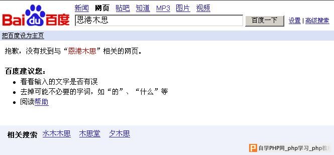 seo优化,分词技术