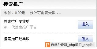 点此在新窗口中查看原始图片