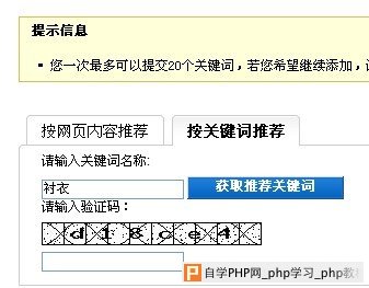 点此在新窗口中查看原始图片
