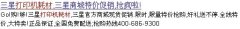 seo优化-description的编写技巧-SEO综合-SEO优化