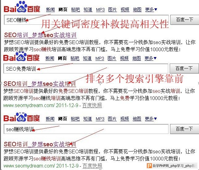 搜索中文分词原理