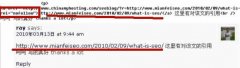nofollow的常见误解及其的对于SEO的真正意义-SEO综