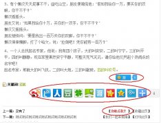 seo优化关用户体验篇之重视用户体验很关键-SEO综