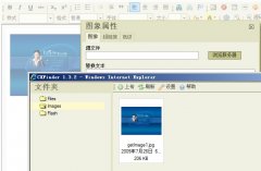 将CKfinder 整合进 CKEditor3.0的方法_网页编辑器