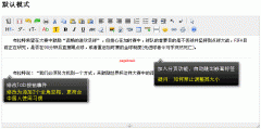 KindEditor 编辑器 v3.5.1 修改版_网页编辑器