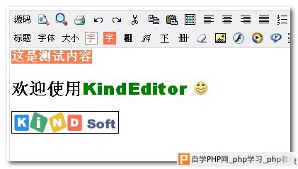 KindEditor - Javascript富文本编辑器