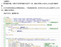 FCKeditor + SyntaxHighlighter 让代码高亮着色插件_网页