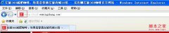 html添加ico镜像代码(favicon.ico放在根目录)_HTML/Xh