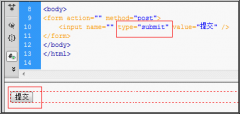 使用css美化html表单控件详细示例(表单美化)_HTM