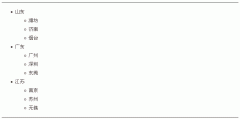HTML ul 无序表的应用嵌套_HTML/Xhtml_网页制作