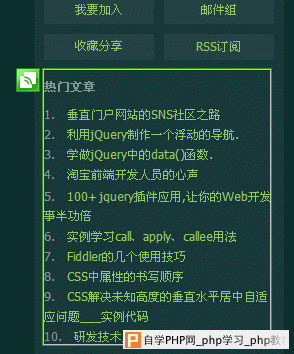 add web slices