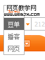 tudou-select.png