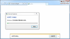 可以让IE假死的HTML代码_HTML/Xhtml_网页制作