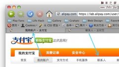 这样去写你的 HTML 让你的代码更好的兼容性_HTM