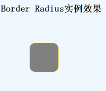 分享CSS3中必须要知道的10个顶级命令_css3_CSS_网页