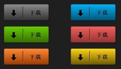 css3 按钮 利用css3实现超酷下载按钮_css3_CSS_网页制