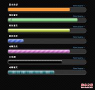 css3闪亮进度条效果实现思路及代码_css3_CSS_网页制