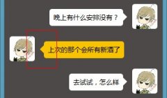 纯CSS实现聊天框小尖角、气泡效果_css3_CSS_网页制