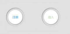 使用before和:after伪类制作css3圆形按钮_css3_CSS_网页