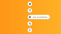 一款基于css3的动画按钮代码教程_css3_CSS_网页制作