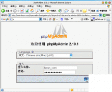 phpMyAdmin安装与配置使用方法 - php环境安装