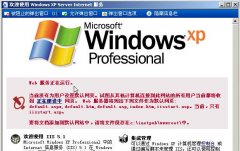 WindowsXP+IIS+PHP5+MySQL5+Zend+GD库+phpMyAdmin+PHPWind 5.3 安