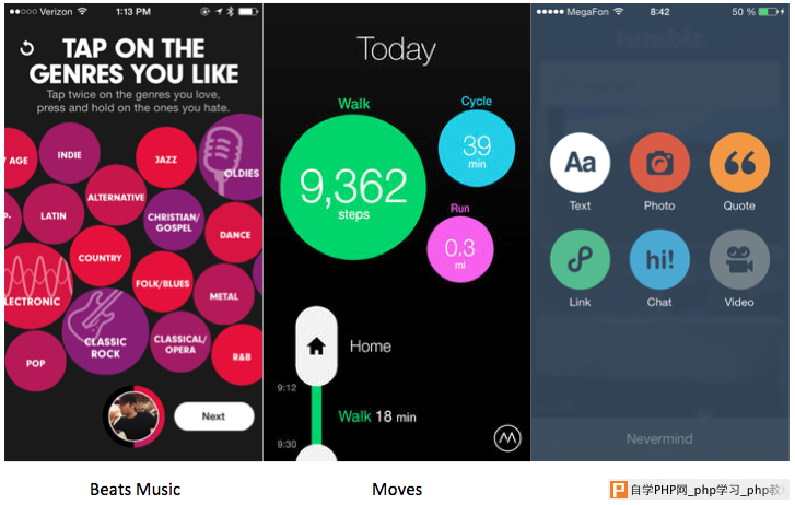 16 elya：2014让人印象深刻的7种Mobile UI设计语言