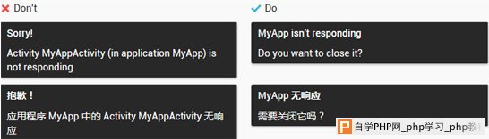 134700Lel 安卓APP新手设计教程：19条Android设计经验大全