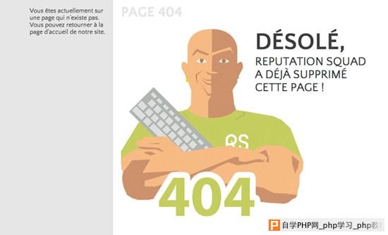 404_Error_Pages_8