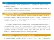 网页设计师怎么迅速搞定客户_交互设计教程