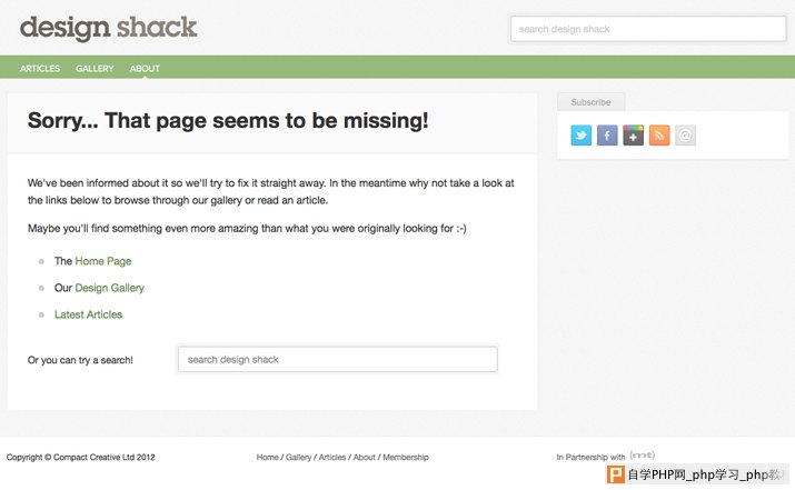 如何打造善意优雅的404页面？ 三联