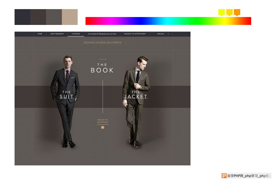 网页设计中色彩的运用
