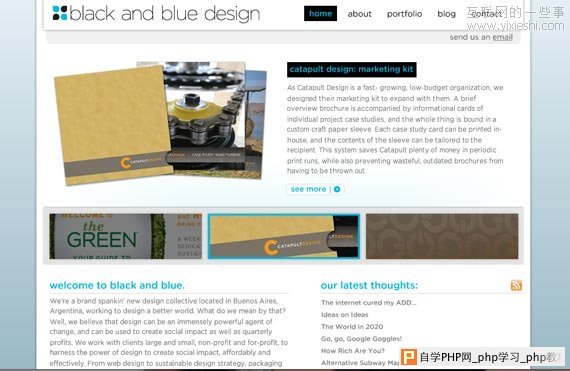 Screen Shot 2012 05 10 at 3.37 论颜色在网页设计中的重要性