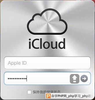 什么样的登录框才是优秀的？