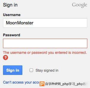 什么样的登录框才是优秀的？