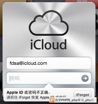 什么样的登录框才是优秀的？