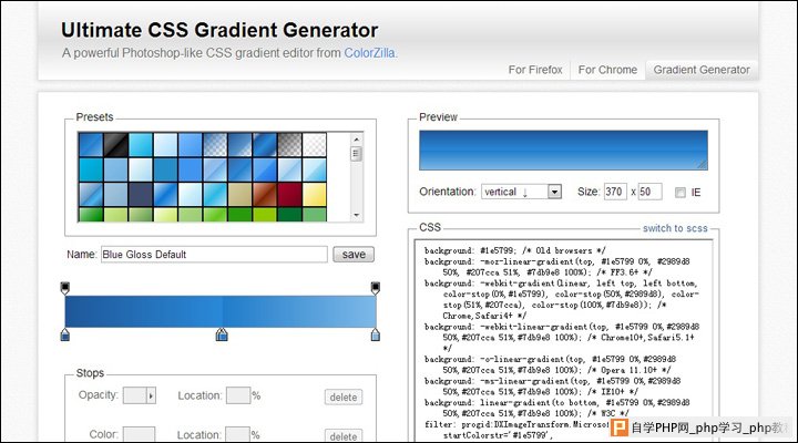 damndigital_12_time-saving-online-color-tools-for-web-designers_ultimate-css-gradient-generator