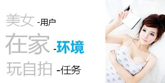 移动设计中应用场景的转换_交互设计教程
